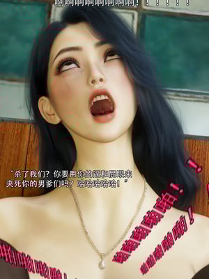 [ryota tanaka] 青鸾殇 11 方岚篇四_054