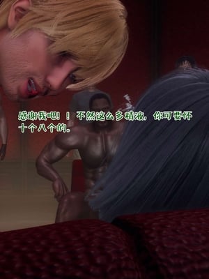 [qmsuzi] 性能力超强的我怎么可能会戴绿帽 13_009