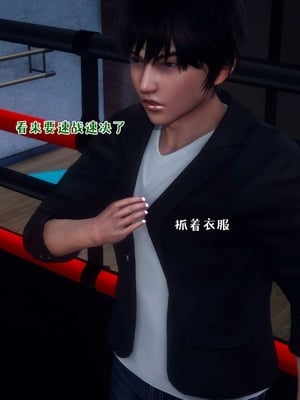 [qmsuzi] 性能力超强的我怎么可能会戴绿帽 13_026