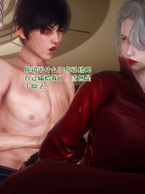 [qmsuzi] 性能力超强的我怎么可能会戴绿帽 13_202