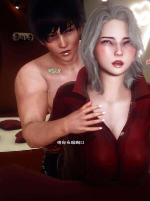 [qmsuzi] 性能力超强的我怎么可能会戴绿帽 14_002
