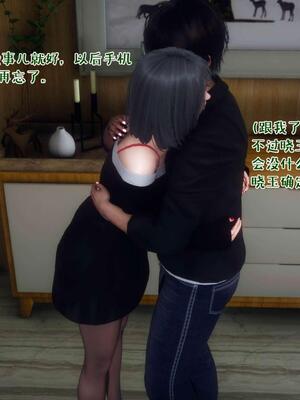 [qmsuzi] 性能力超强的我怎么可能会戴绿帽 14_197
