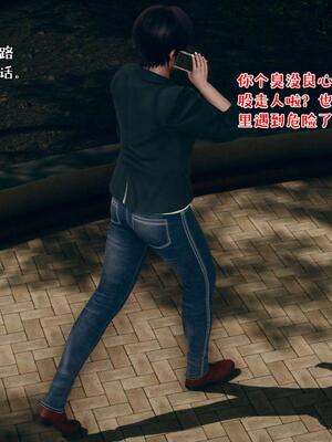 [qmsuzi] 性能力超强的我怎么可能会戴绿帽 15_007