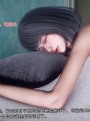 [qmsuzi] 性能力超强的我怎么可能会戴绿帽 15_021
