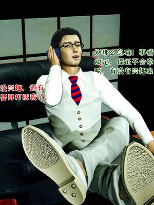 [qmsuzi] 性能力超强的我怎么可能会戴绿帽 16_182