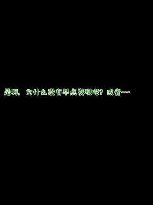 [qmsuzi] 性能力超强的我怎么可能会戴绿帽 16_199
