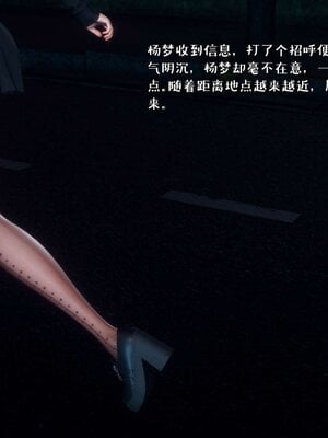 [qmsuzi] 性能力超强的我怎么可能会戴绿帽 17_022