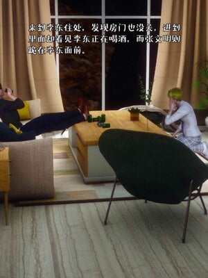 [qmsuzi] 性能力超强的我怎么可能会戴绿帽 17_130