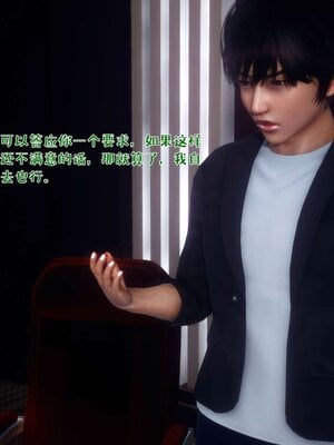 [qmsuzi] 性能力超强的我怎么可能会戴绿帽 17_137