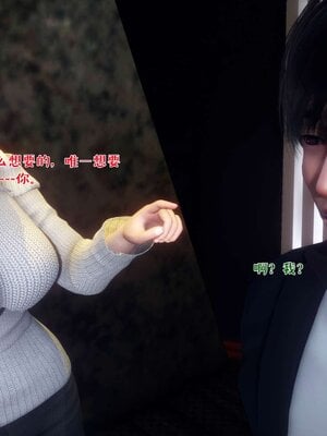 [qmsuzi] 性能力超强的我怎么可能会戴绿帽 17_138