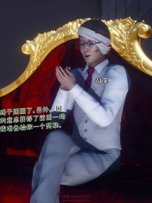 [qmsuzi] 性能力超强的我怎么可能会戴绿帽 17_201