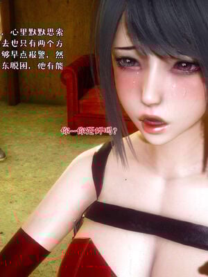 [qmsuzi] 性能力超强的我怎么可能会戴绿帽 18_012