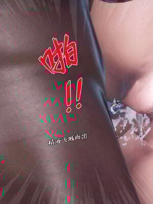 [qmsuzi] 性能力超强的我怎么可能会戴绿帽 18_172