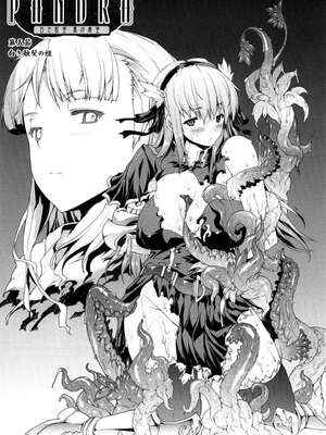 [エレクトさわる] PANDRA~白き欲望 黒の希望~ Ⅰ-Ⅱ (PANDRA)[中国翻訳][疏碼]_102