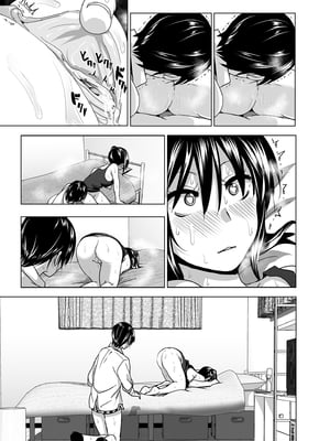 [なかにしゆうた (なかに 、すぺ)] 妹のおっぱいがまるだしだった話|關於妹妹胸部整顆露出來的那件事 總集篇1-2 [中国翻訳][無修正]_079