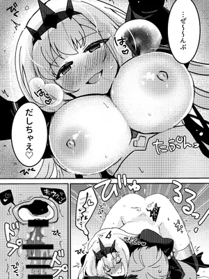 [ゆきあ] 妹聖女が兄への恋心から闇落ちする話_30