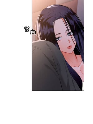 咖啡因 58-59話_59_04_yawc