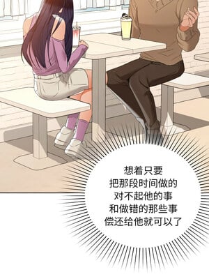 咖啡因 58-59話_59_09_rocf