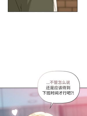 咖啡因 58-59話_59_14_umfu