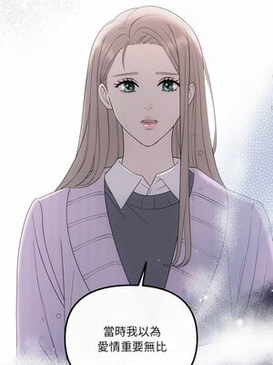 協議關係 48-49話_48_03_eoyn