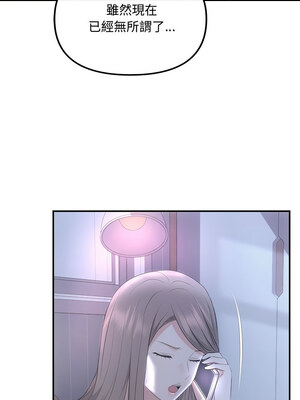 協議關係 48-49話_49_05_fhms