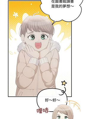 協議關係 48-49話_49_08_nrvi