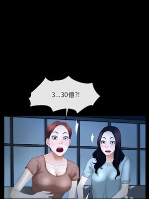 尋找初戀 49-50話_49_03_rwrm