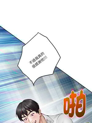 快樂之神 41-42話_41_02_idvw