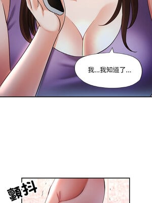 重逢鄰家姐姐 25-26話_25_01_kkuk