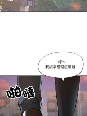 重逢鄰家姐姐 25-26話_25_02_wggw