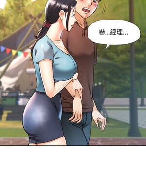 重逢鄰家姐姐 25-26話_25_12_rqvw