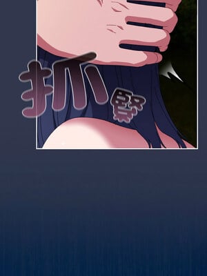 愛上妳也好 12-13話_12_05_panf