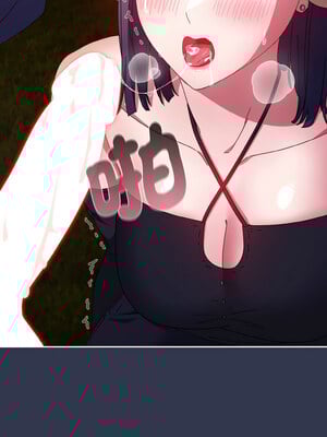 愛上妳也好 12-13話_12_06_owqn