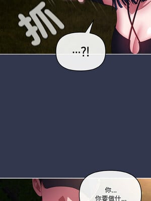 愛上妳也好 12-13話_12_07_aqdj