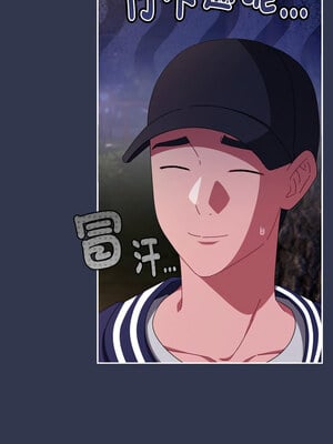 愛上妳也好 12-13話_13_09_sjdk