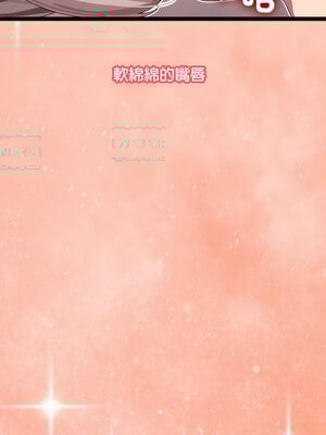 分身術讓我每天加倍變強 13-14話_13_01_uxhi