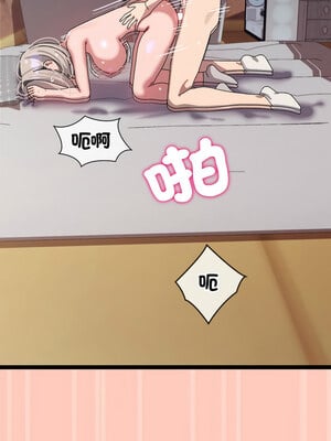 分身術讓我每天加倍變強 13-14話_13_03_pisc