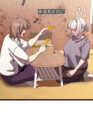 分身術讓我每天加倍變強 13-14話_14_15_iomv