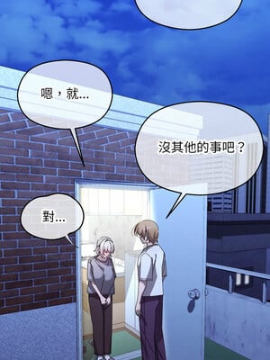 分身術讓我每天加倍變強 13-14話_14_16_vftb