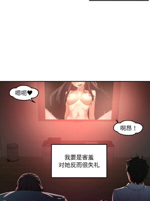 她的直播间 9-10話_09_08_slmb