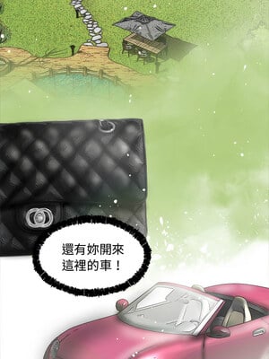 老婆捲款潛逃後 1-7話_01_09_xttu