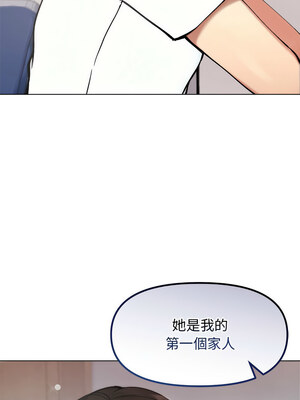 老婆捲款潛逃後 1-7話_02_09_yfqt