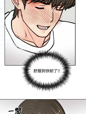 老婆捲款潛逃後 1-7話_03_11_tgpa