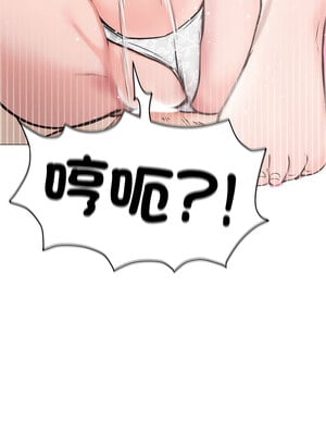 老婆捲款潛逃後 1-7話_06_04_nebp