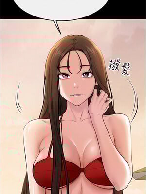 繼母與繼姐 69-70話_70_04_jlhk