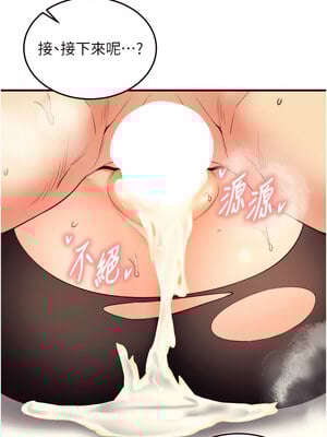 熟女自助餐 35-36話_35_10_jcps