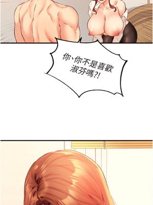 熟女自助餐 35-36話_36_01_fpjk
