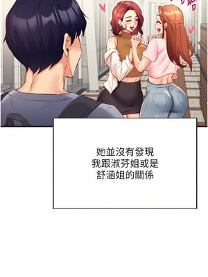 熟女自助餐 35-36話_36_04_gbql