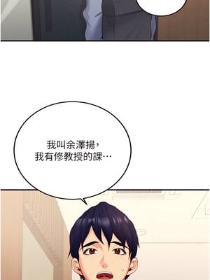 熟女自助餐 35-36話_36_08_gije