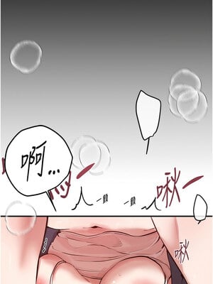 Beautiful Days 31-32話_31_02_dwbd